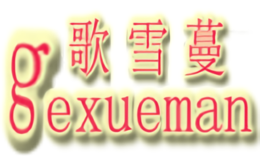 歌雪蔓gexueman