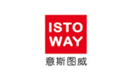 意斯图威ISTOWAY