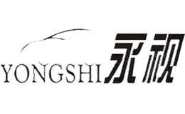 永视YONGSHI