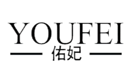 佑妃YOUFEI