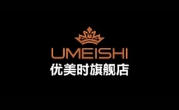 优美时umeishi