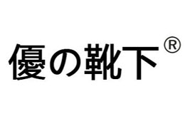 优靴下yozfia