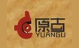 原古YUANGU