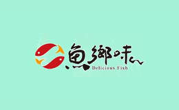 鱼乡味DELICIOUS FISH