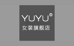 yuyu女装