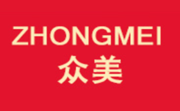 众美ZONGMER