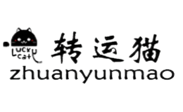 转运猫zhuanyunmao