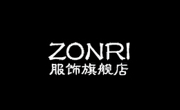 zonri服饰