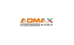 admax家居