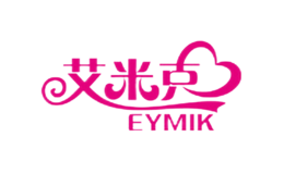 艾米克EYMIK