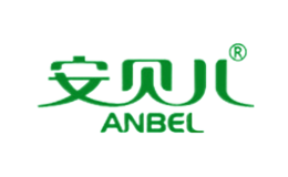 安贝儿ANBEL