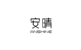 安晴Anshine