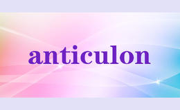 anticulon