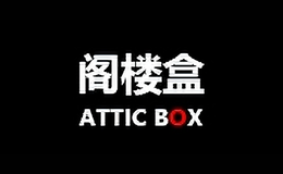 atticbox