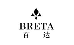 百达BRETA