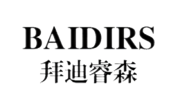 拜迪睿森BAIDIRS