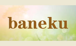 baneku