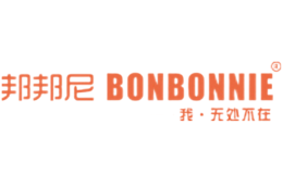 邦邦尼BONBONNIE