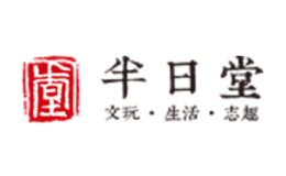 半日堂