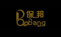 保邦BAOBANG