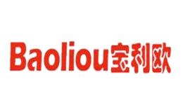 宝利欧baoliou