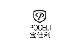 宝仕利poceli