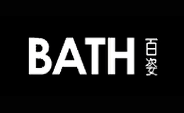 百姿BATH