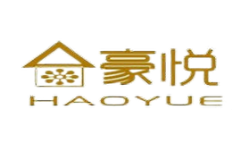 豪悦HAOYUE