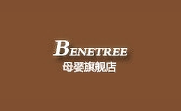 benetree母婴