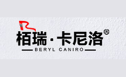 栢瑞·卡尼洛Beryl Caniro