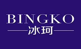 冰珂BINGKO