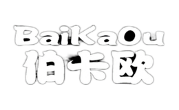 伯卡欧BOKAOU