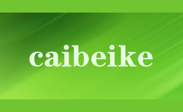 caibeike