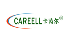 卡芮尔CAREELL