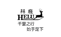赫鹿