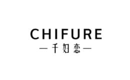 千妇恋Chifure