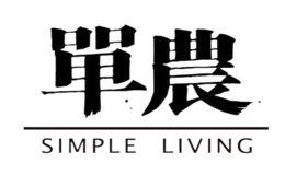 单农
