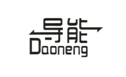 导能daoneng