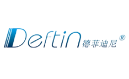 德菲迪尼Deftin