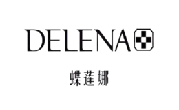 蝶莲娜DELENA