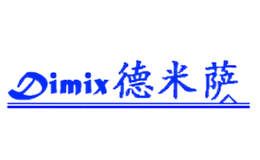 德米萨Dimix