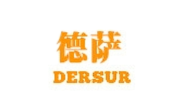 德萨dersur