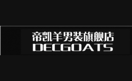 帝凯羊DECGOATS