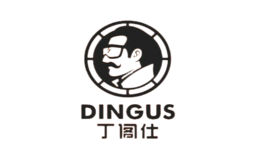 丁阁仕DINGUS