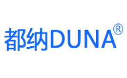 都纳DUNA