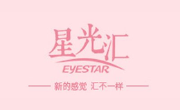 星光汇EYESTAR