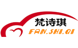 梵诗琪FANSHIQI