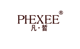 凡皙PHEXEE