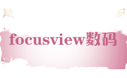 focusview数码