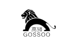 高狮gossoo